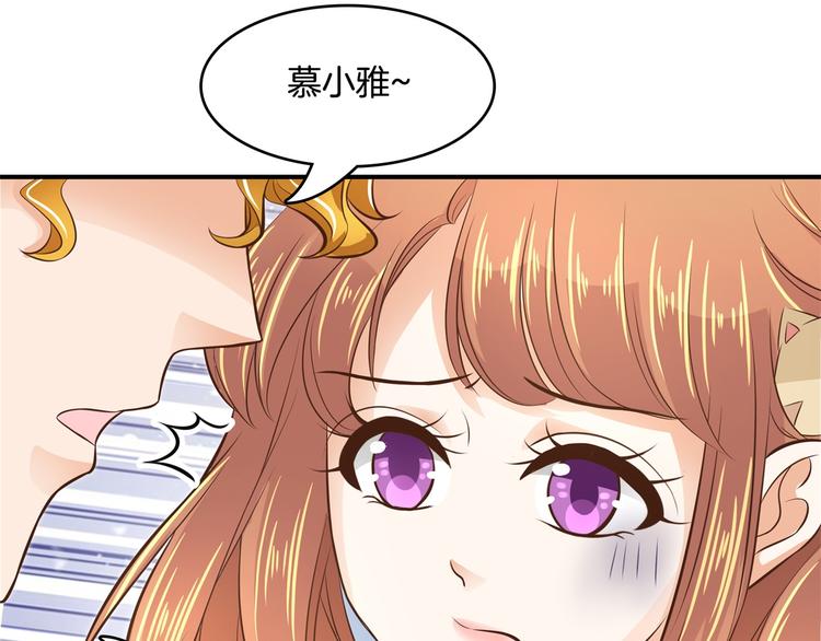 《学霸哥哥别碰我》漫画最新章节第37话 校花竟被迫做这种事！免费下拉式在线观看章节第【47】张图片