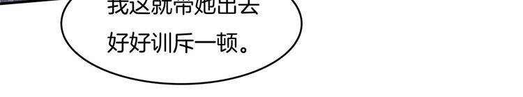 《学霸哥哥别碰我》漫画最新章节第37话 校花竟被迫做这种事！免费下拉式在线观看章节第【56】张图片