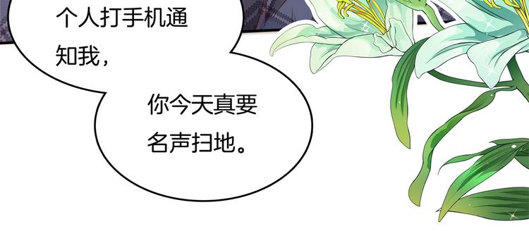 《学霸哥哥别碰我》漫画最新章节第37话 校花竟被迫做这种事！免费下拉式在线观看章节第【63】张图片