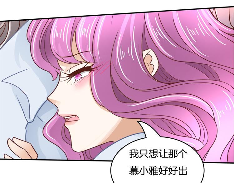 《学霸哥哥别碰我》漫画最新章节第37话 校花竟被迫做这种事！免费下拉式在线观看章节第【64】张图片