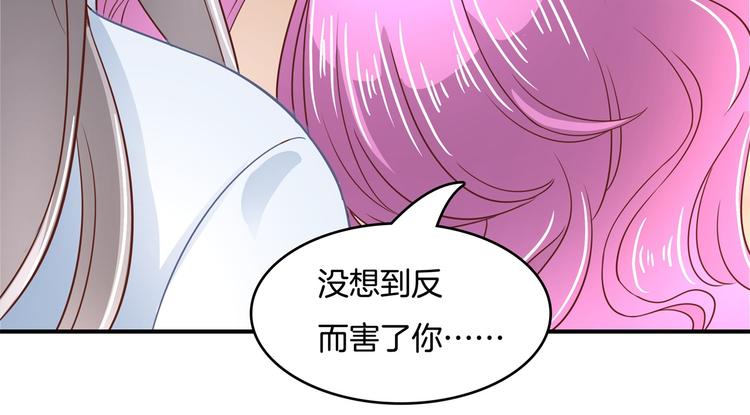 《学霸哥哥别碰我》漫画最新章节第37话 校花竟被迫做这种事！免费下拉式在线观看章节第【67】张图片