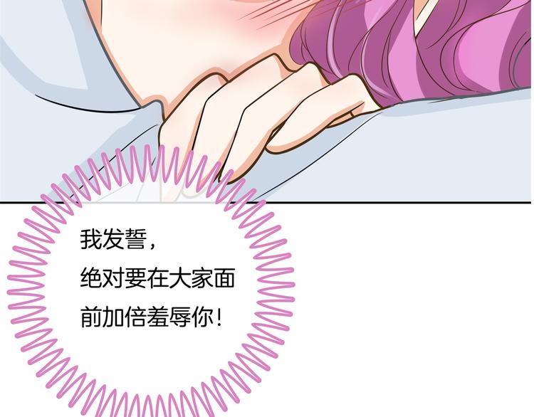 《学霸哥哥别碰我》漫画最新章节第37话 校花竟被迫做这种事！免费下拉式在线观看章节第【69】张图片