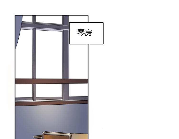 《学霸哥哥别碰我》漫画最新章节第37话 校花竟被迫做这种事！免费下拉式在线观看章节第【71】张图片