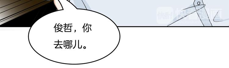 《学霸哥哥别碰我》漫画最新章节第38话 看到了不应看的东西免费下拉式在线观看章节第【18】张图片