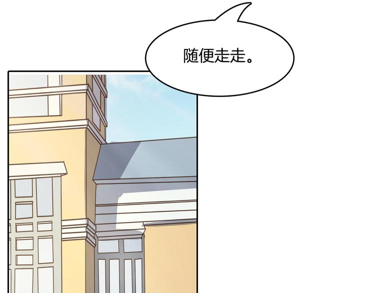 《学霸哥哥别碰我》漫画最新章节第38话 看到了不应看的东西免费下拉式在线观看章节第【19】张图片