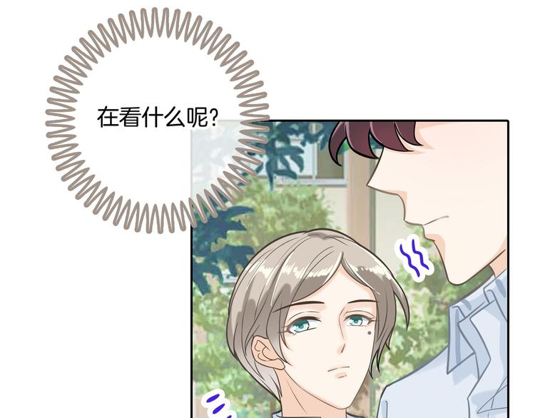 《学霸哥哥别碰我》漫画最新章节第38话 看到了不应看的东西免费下拉式在线观看章节第【27】张图片