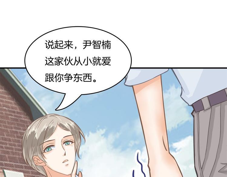 《学霸哥哥别碰我》漫画最新章节第38话 看到了不应看的东西免费下拉式在线观看章节第【32】张图片