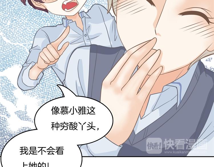 《学霸哥哥别碰我》漫画最新章节第38话 看到了不应看的东西免费下拉式在线观看章节第【41】张图片