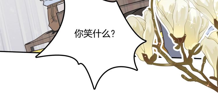 《学霸哥哥别碰我》漫画最新章节第38话 看到了不应看的东西免费下拉式在线观看章节第【6】张图片