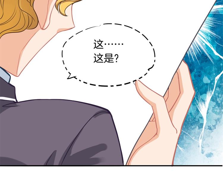 《学霸哥哥别碰我》漫画最新章节第38话 看到了不应看的东西免费下拉式在线观看章节第【60】张图片