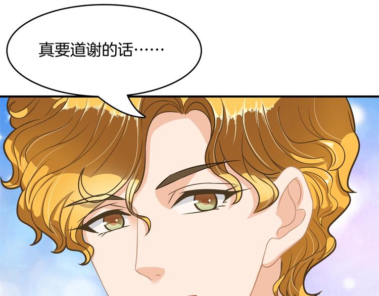 《学霸哥哥别碰我》漫画最新章节第38话 看到了不应看的东西免费下拉式在线观看章节第【64】张图片