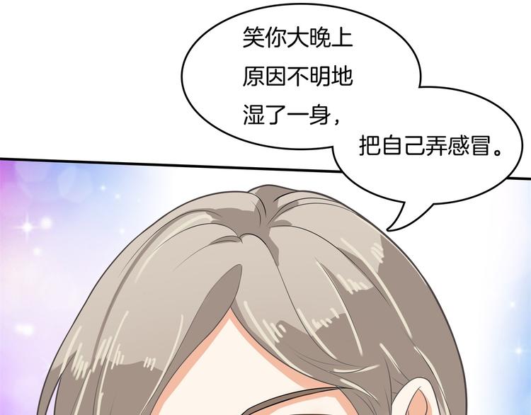 《学霸哥哥别碰我》漫画最新章节第38话 看到了不应看的东西免费下拉式在线观看章节第【7】张图片