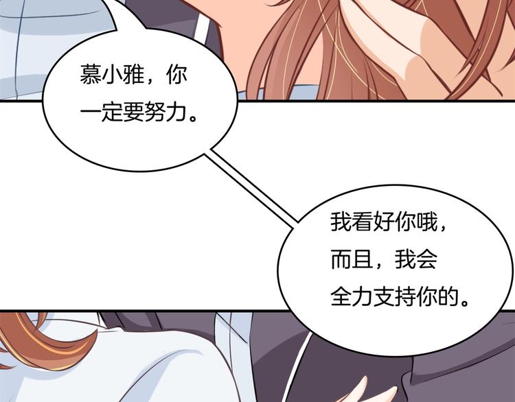 《学霸哥哥别碰我》漫画最新章节第39话 别急着拒绝免费下拉式在线观看章节第【10】张图片