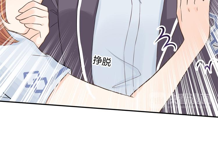 《学霸哥哥别碰我》漫画最新章节第39话 别急着拒绝免费下拉式在线观看章节第【21】张图片