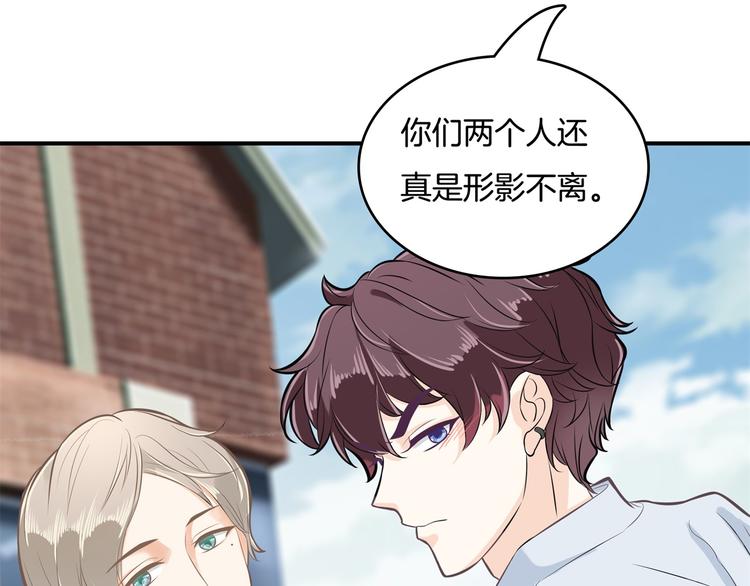 《学霸哥哥别碰我》漫画最新章节第39话 别急着拒绝免费下拉式在线观看章节第【24】张图片