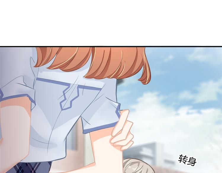 《学霸哥哥别碰我》漫画最新章节第39话 别急着拒绝免费下拉式在线观看章节第【42】张图片