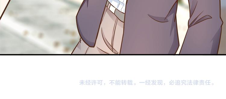 《学霸哥哥别碰我》漫画最新章节第39话 别急着拒绝免费下拉式在线观看章节第【67】张图片