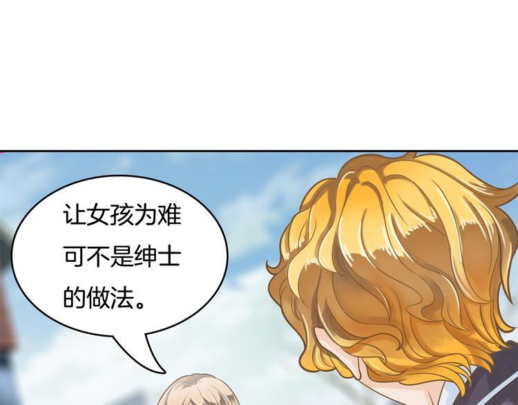 《学霸哥哥别碰我》漫画最新章节第40话 不可言说的恩怨纠葛免费下拉式在线观看章节第【10】张图片