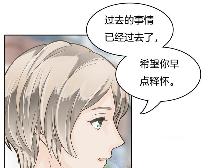 《学霸哥哥别碰我》漫画最新章节第40话 不可言说的恩怨纠葛免费下拉式在线观看章节第【19】张图片