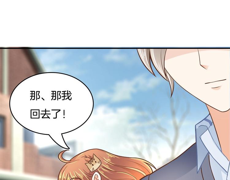 《学霸哥哥别碰我》漫画最新章节第40话 不可言说的恩怨纠葛免费下拉式在线观看章节第【29】张图片