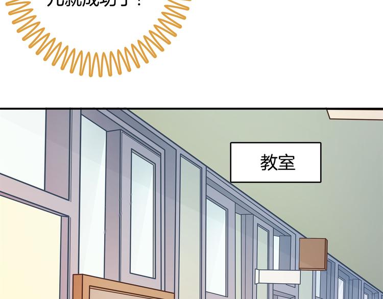 《学霸哥哥别碰我》漫画最新章节第40话 不可言说的恩怨纠葛免费下拉式在线观看章节第【42】张图片