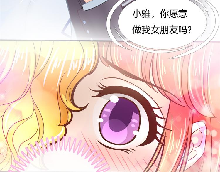 《学霸哥哥别碰我》漫画最新章节第40话 不可言说的恩怨纠葛免费下拉式在线观看章节第【49】张图片