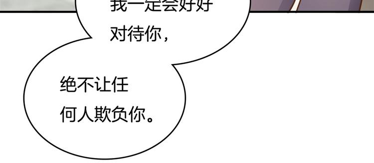 《学霸哥哥别碰我》漫画最新章节第40话 不可言说的恩怨纠葛免费下拉式在线观看章节第【6】张图片