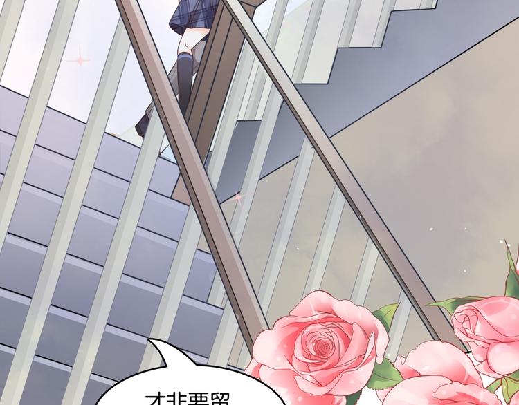 《学霸哥哥别碰我》漫画最新章节第5话 感觉全世界都在针对我免费下拉式在线观看章节第【11】张图片