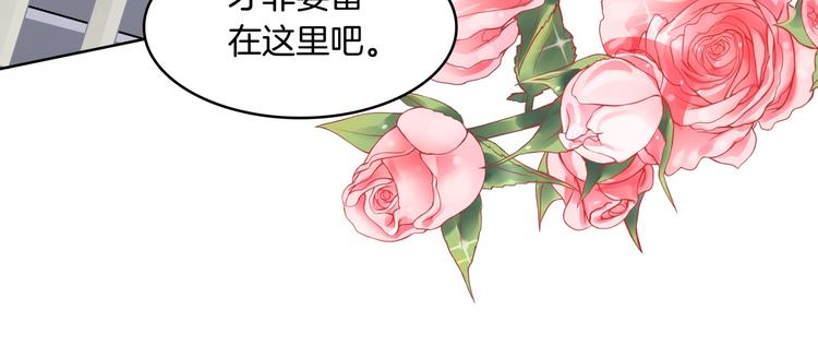 《学霸哥哥别碰我》漫画最新章节第5话 感觉全世界都在针对我免费下拉式在线观看章节第【12】张图片