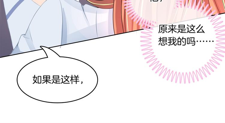 《学霸哥哥别碰我》漫画最新章节第5话 感觉全世界都在针对我免费下拉式在线观看章节第【14】张图片