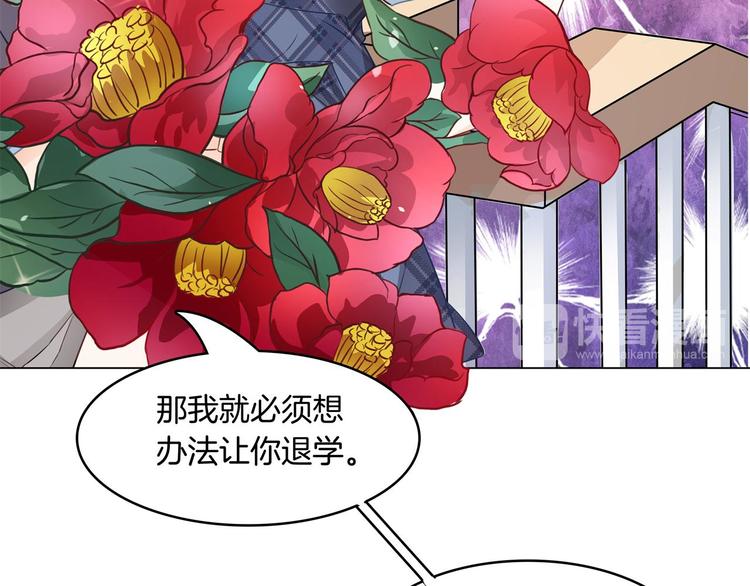 《学霸哥哥别碰我》漫画最新章节第5话 感觉全世界都在针对我免费下拉式在线观看章节第【16】张图片