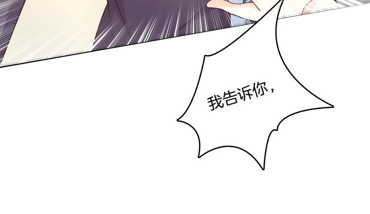 《学霸哥哥别碰我》漫画最新章节第5话 感觉全世界都在针对我免费下拉式在线观看章节第【22】张图片