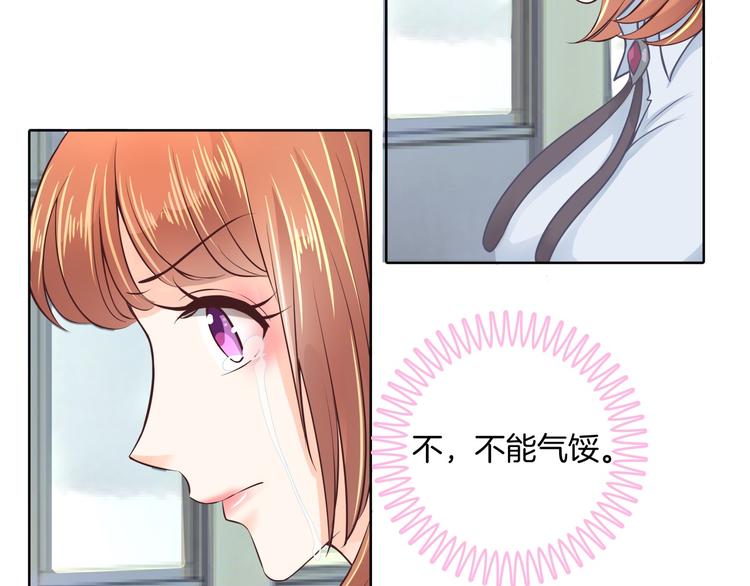 《学霸哥哥别碰我》漫画最新章节第5话 感觉全世界都在针对我免费下拉式在线观看章节第【33】张图片