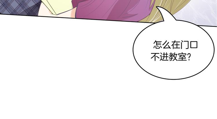 《学霸哥哥别碰我》漫画最新章节第5话 感觉全世界都在针对我免费下拉式在线观看章节第【49】张图片