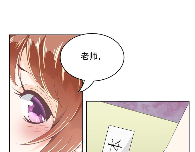 《学霸哥哥别碰我》漫画最新章节第5话 感觉全世界都在针对我免费下拉式在线观看章节第【50】张图片