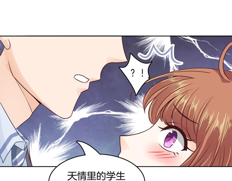 《学霸哥哥别碰我》漫画最新章节第5话 感觉全世界都在针对我免费下拉式在线观看章节第【7】张图片