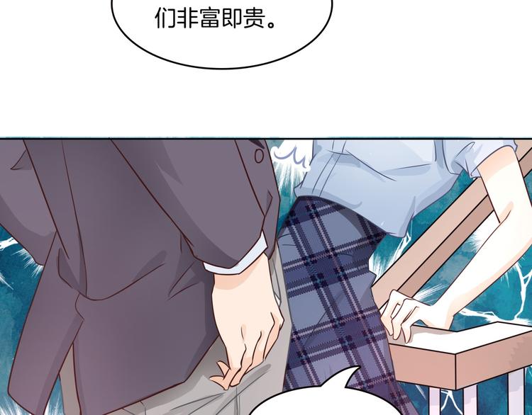 《学霸哥哥别碰我》漫画最新章节第5话 感觉全世界都在针对我免费下拉式在线观看章节第【8】张图片