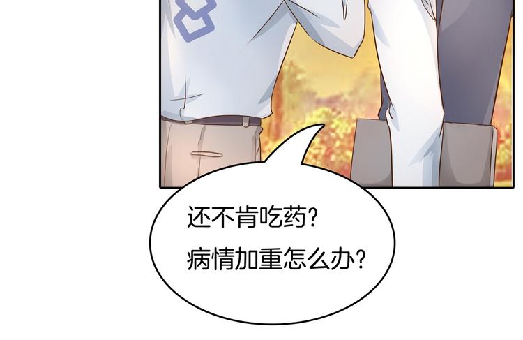 《学霸哥哥别碰我》漫画最新章节第41话 撞个正着免费下拉式在线观看章节第【12】张图片