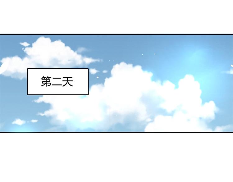 《学霸哥哥别碰我》漫画最新章节第41话 撞个正着免费下拉式在线观看章节第【16】张图片