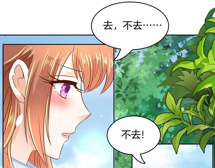 《学霸哥哥别碰我》漫画最新章节第41话 撞个正着免费下拉式在线观看章节第【19】张图片