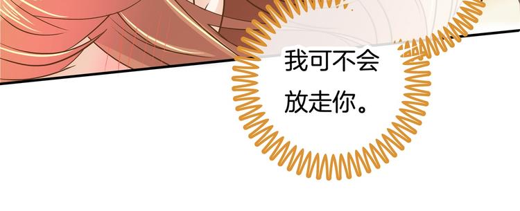 《学霸哥哥别碰我》漫画最新章节第41话 撞个正着免费下拉式在线观看章节第【32】张图片