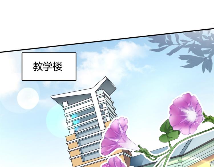 《学霸哥哥别碰我》漫画最新章节第41话 撞个正着免费下拉式在线观看章节第【33】张图片