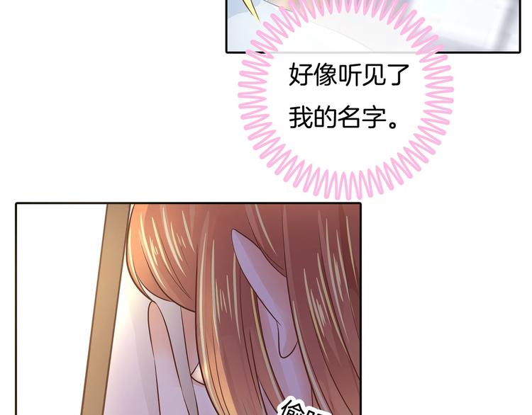 《学霸哥哥别碰我》漫画最新章节第41话 撞个正着免费下拉式在线观看章节第【53】张图片