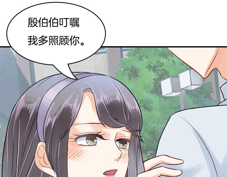 《学霸哥哥别碰我》漫画最新章节第41话 撞个正着免费下拉式在线观看章节第【58】张图片