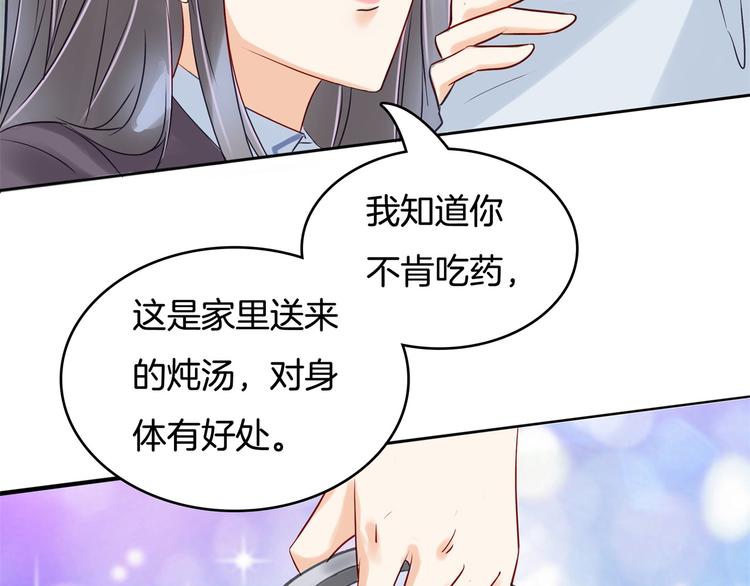 《学霸哥哥别碰我》漫画最新章节第41话 撞个正着免费下拉式在线观看章节第【59】张图片