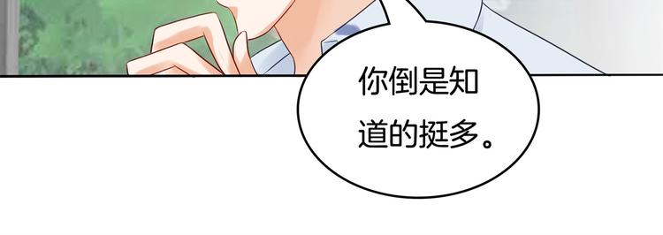 《学霸哥哥别碰我》漫画最新章节第41话 撞个正着免费下拉式在线观看章节第【62】张图片