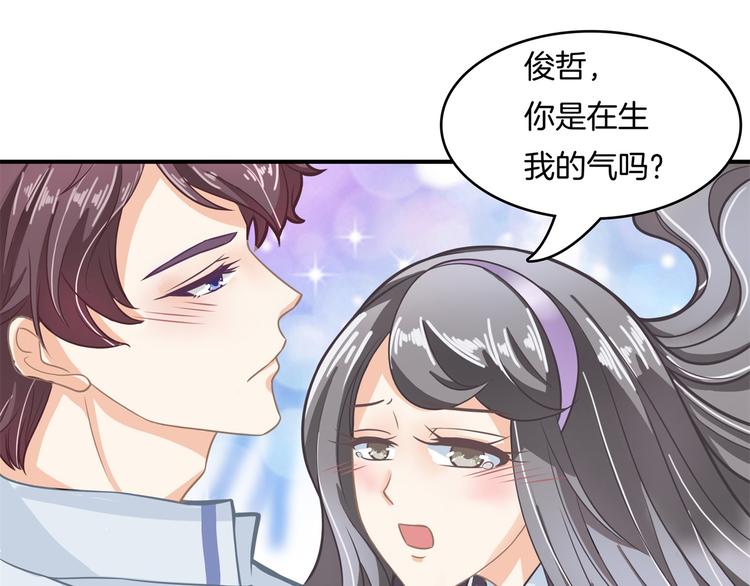 《学霸哥哥别碰我》漫画最新章节第42话 别说话，吻我免费下拉式在线观看章节第【21】张图片