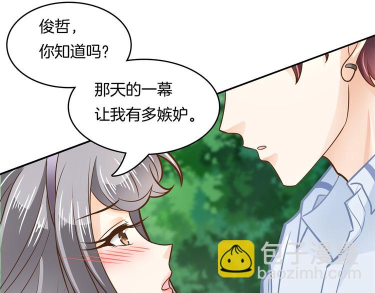 《学霸哥哥别碰我》漫画最新章节第42话 别说话，吻我免费下拉式在线观看章节第【30】张图片