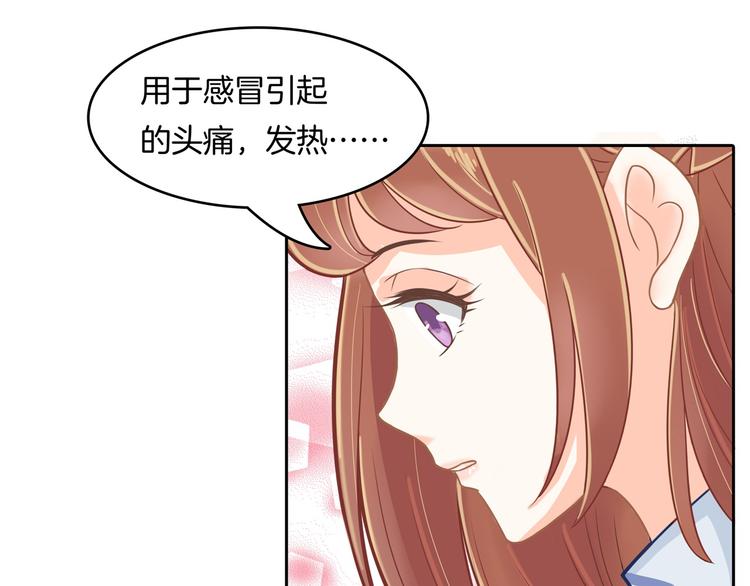 《学霸哥哥别碰我》漫画最新章节第43话 就不让，你想怎么样？免费下拉式在线观看章节第【14】张图片