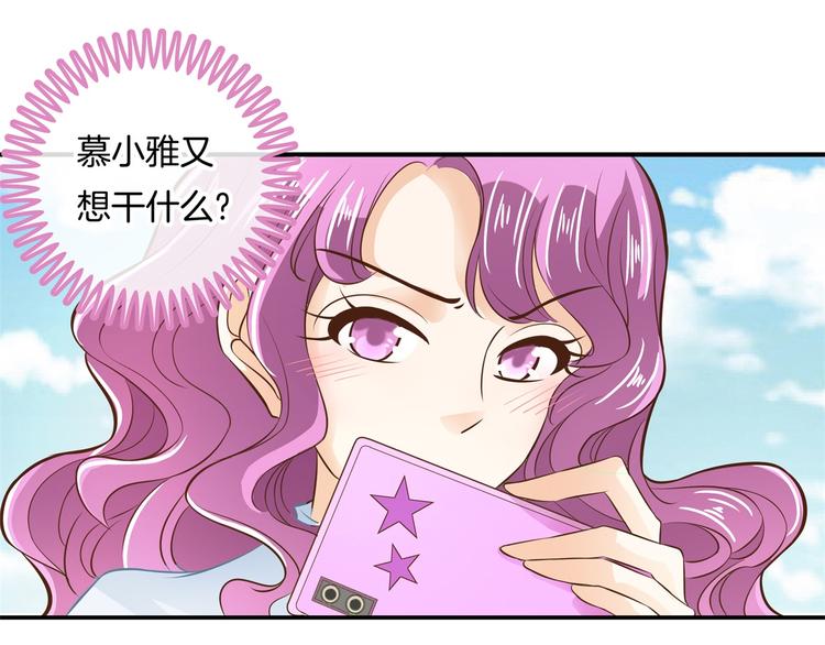 《学霸哥哥别碰我》漫画最新章节第43话 就不让，你想怎么样？免费下拉式在线观看章节第【23】张图片